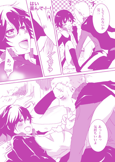 Banananaota-Weeeeeeeak！