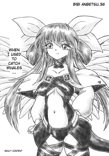 【すもも堂】びびあんべつ36【英語】 【すもも堂】びびあんべつ36【英語】