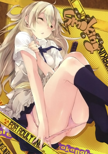 (C78) [モノ×クロ (ここのか)] すもーきんぐ (WORKING!!) [英訳]