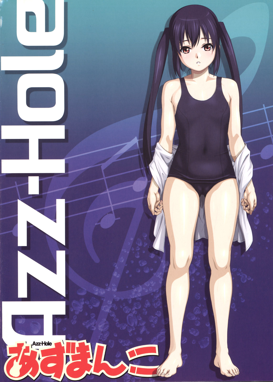 (C78) (同人誌) [あっかんBi~ (柳ひろひこ)] Azz-Hole (けいおん！)