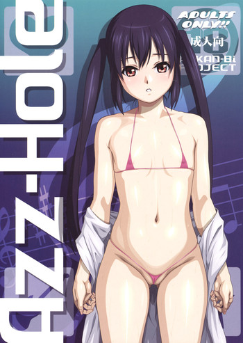 (C78) (同人誌) [あっかんBi~ (柳ひろひこ)] Azz-Hole (けいおん！)