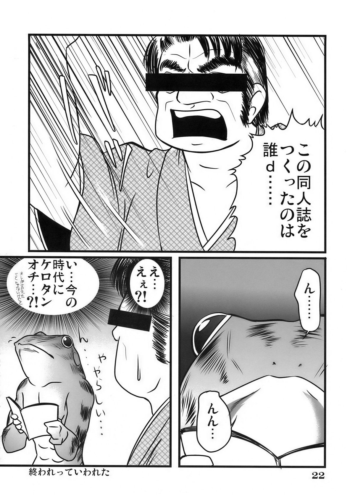 (C77) [WARP商会 (45ACP)] リリカルの証明 (魔法少女リリカルなのは)