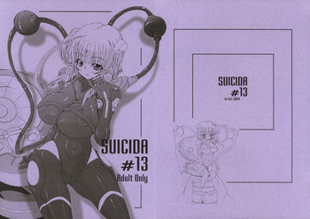 (コミトレ13) [S-G.H. (おおなみつとし)] SUICIDA #13 (ケメコデラックス!) [英訳]