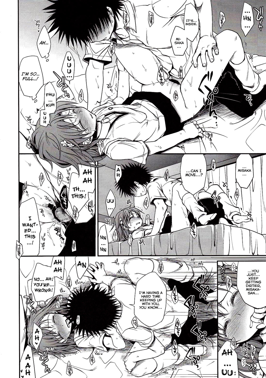 (C78) [たくみな無知 (たくみなむち)] 超電磁砲のまもりかた 上 (とある科学の超電磁砲) [英訳]