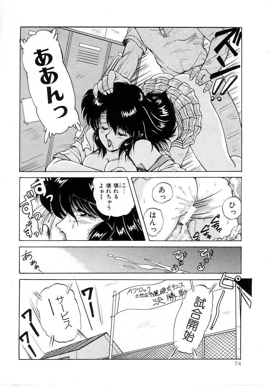 [ふぁんとむ] No！ぷろぶれむ