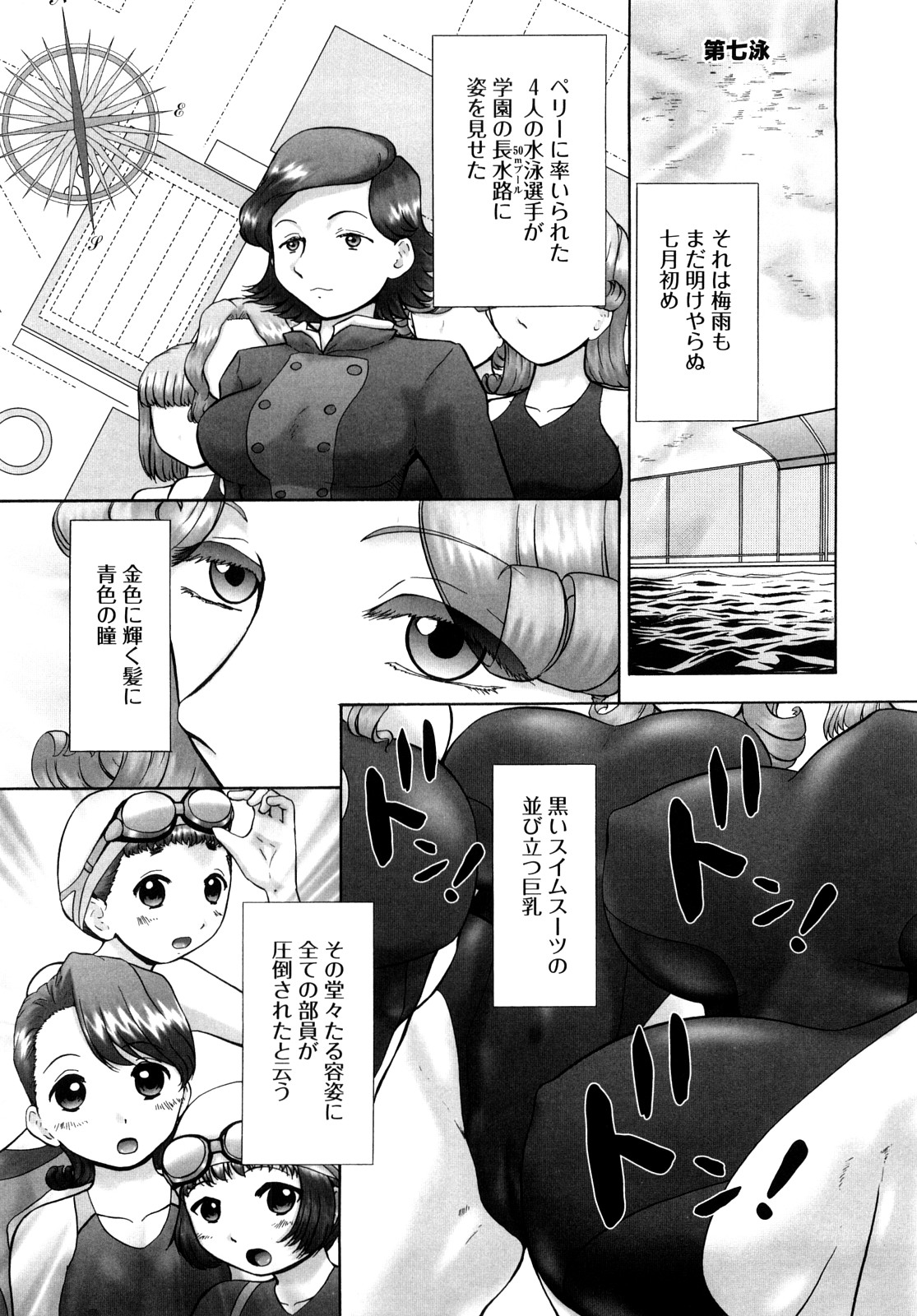 [猫守麻里鈴] 汗萌え！2 ex-STREAM [10-09-25]