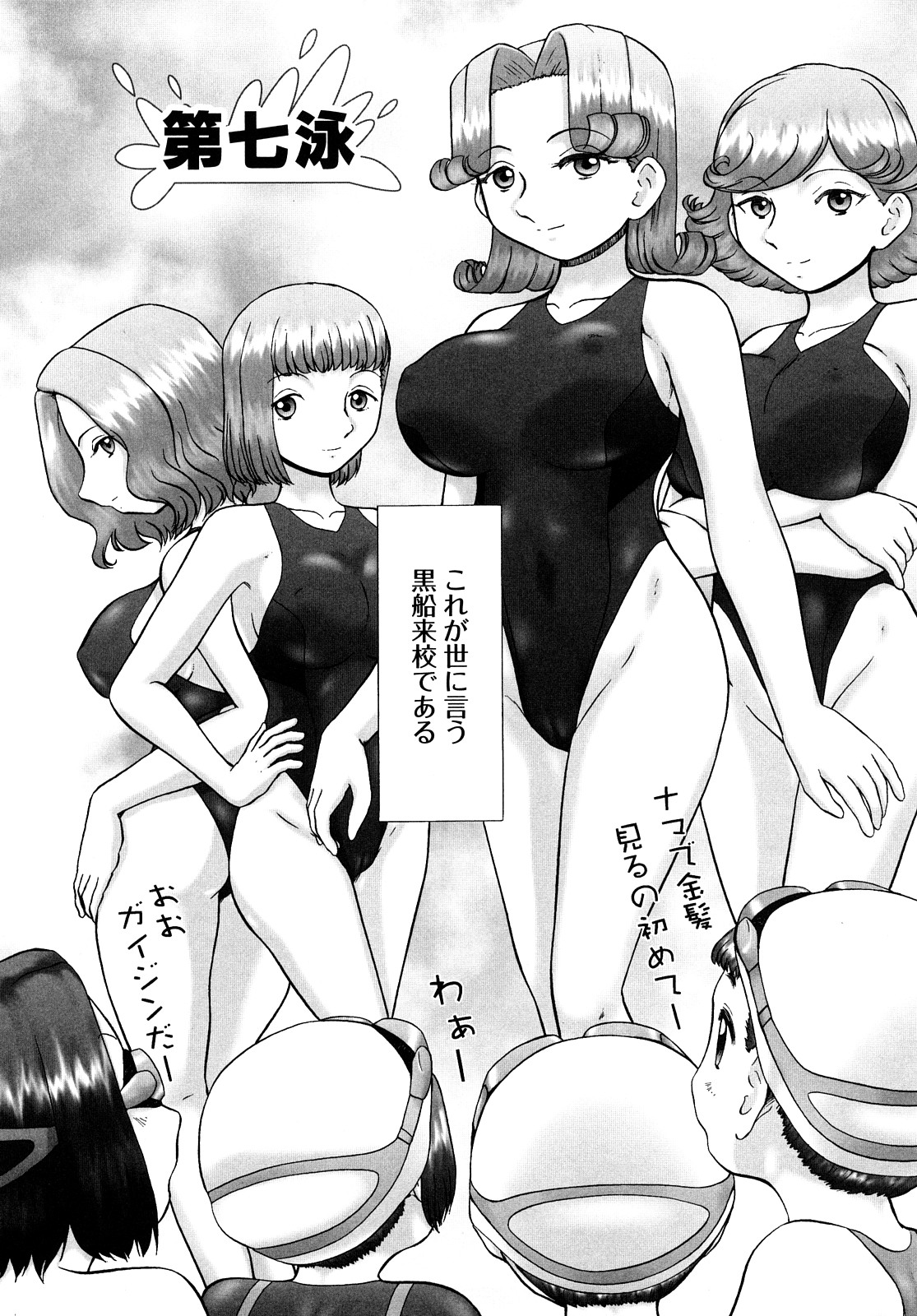 [猫守麻里鈴] 汗萌え！2 ex-STREAM [10-09-25]