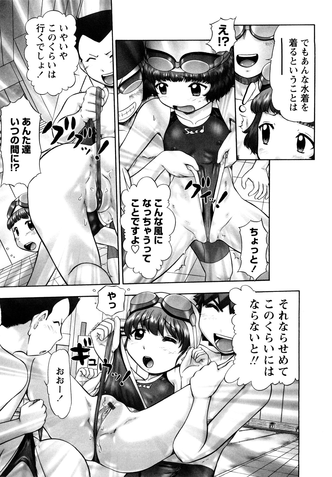 [猫守麻里鈴] 汗萌え！2 ex-STREAM [10-09-25]
