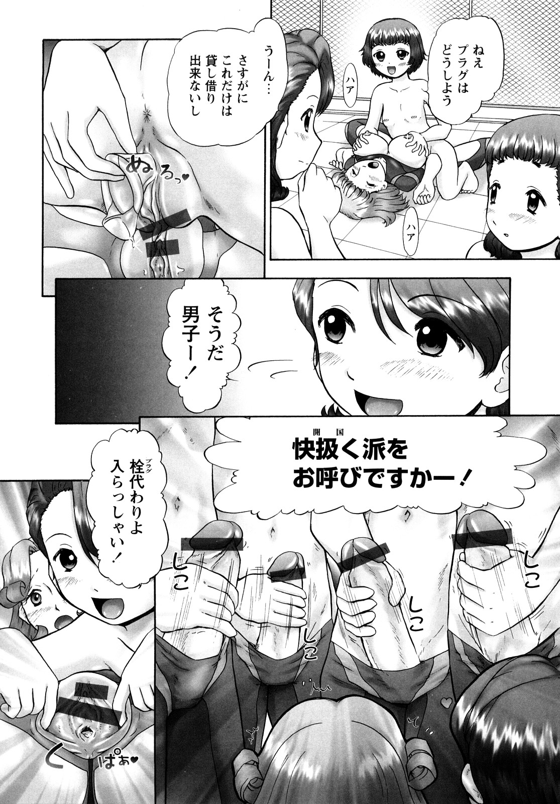 [猫守麻里鈴] 汗萌え！2 ex-STREAM [10-09-25]