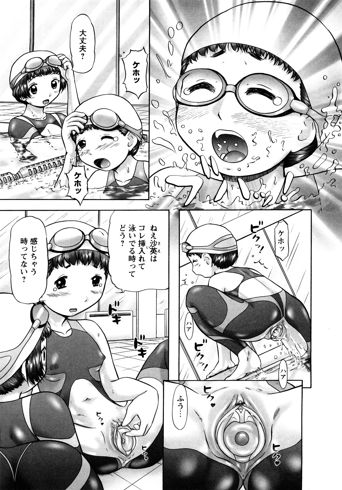 [猫守麻里鈴] 汗萌え！2 ex-STREAM [10-09-25]