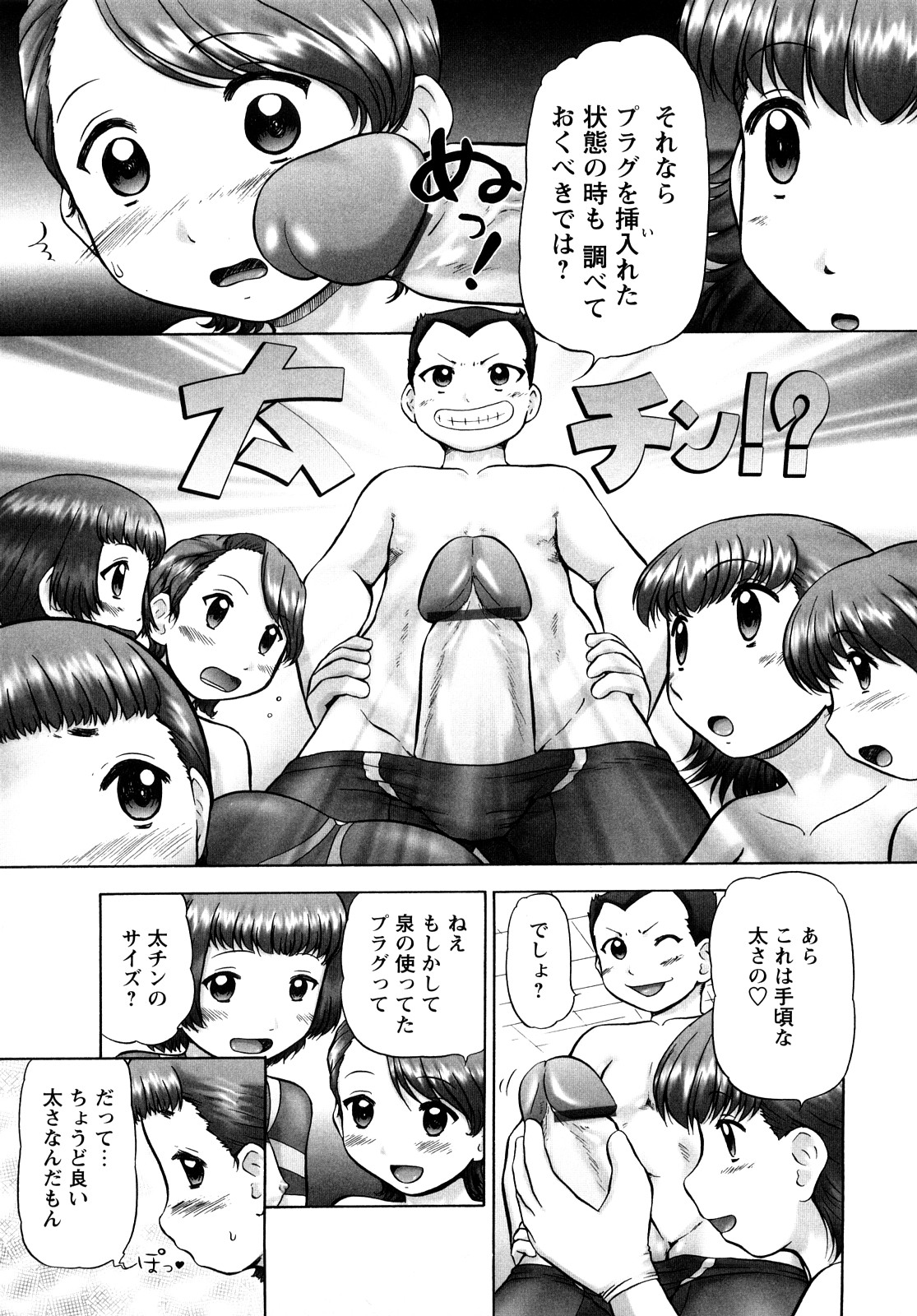 [猫守麻里鈴] 汗萌え！2 ex-STREAM [10-09-25]