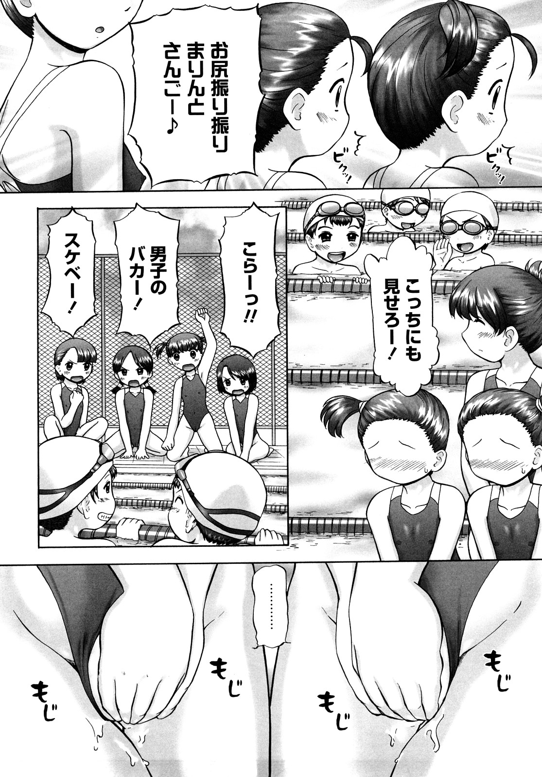 [猫守麻里鈴] 汗萌え！2 ex-STREAM [10-09-25]