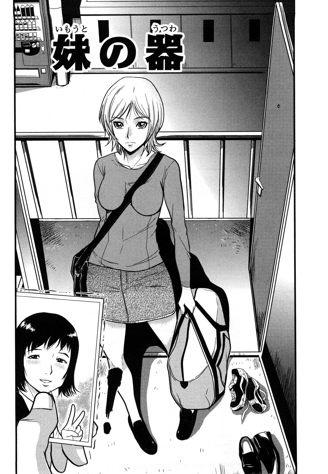 [格闘王国] 爆エロ!! 秘書のお仕事