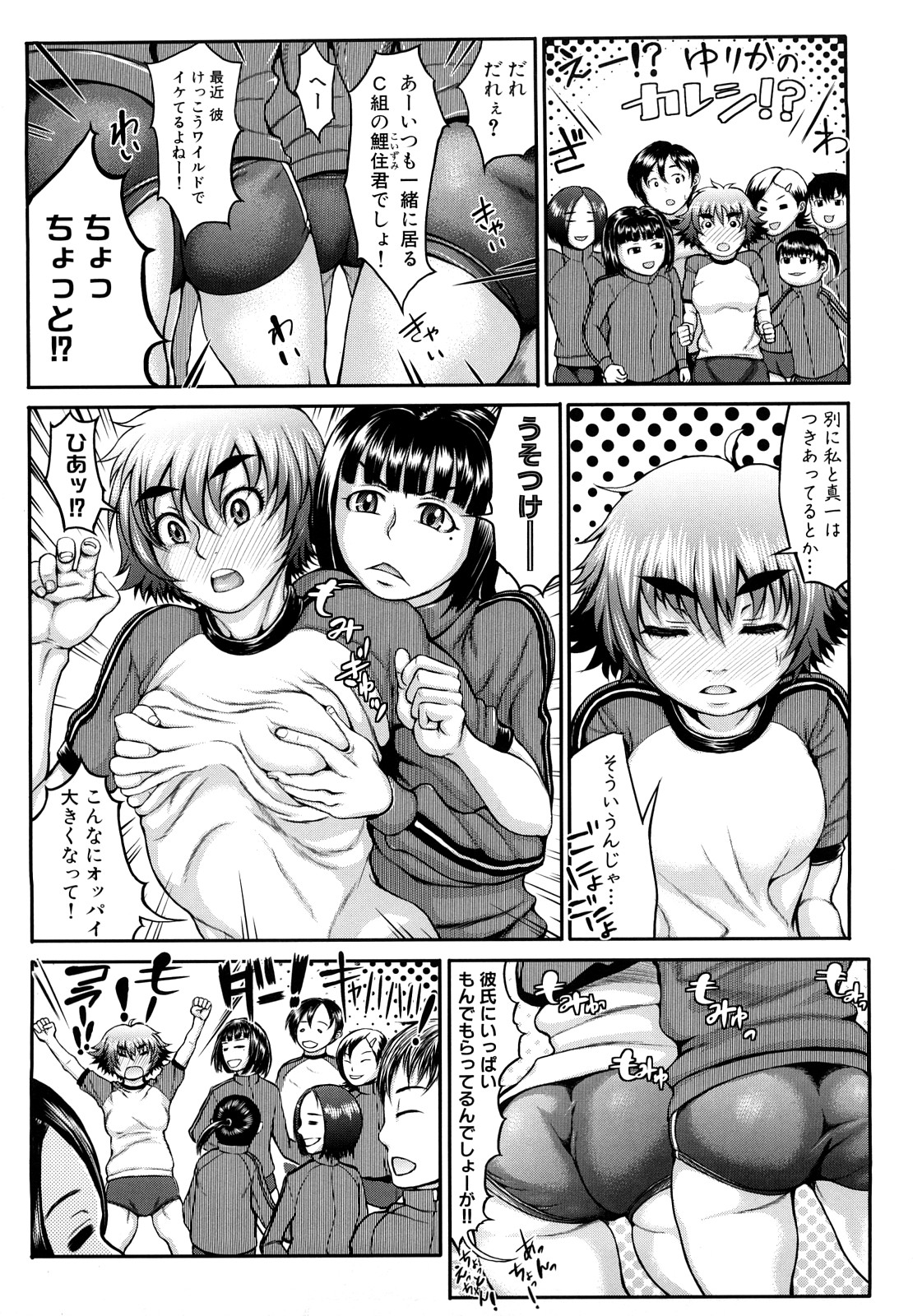 [ぶるまにあん] ぶるまにあ