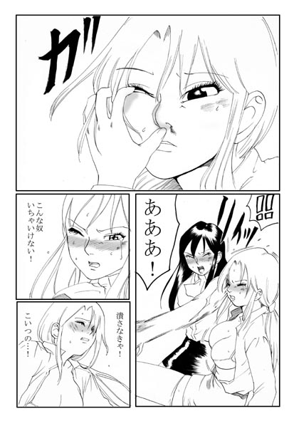 【ネコマジン】おわりの会