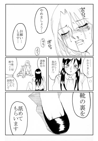 【ネコマジン】おわりの会