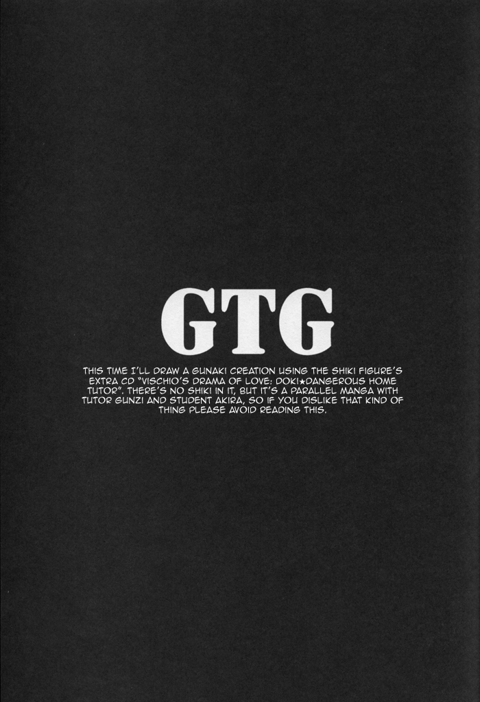 咎狗のち-GTG [ENG]