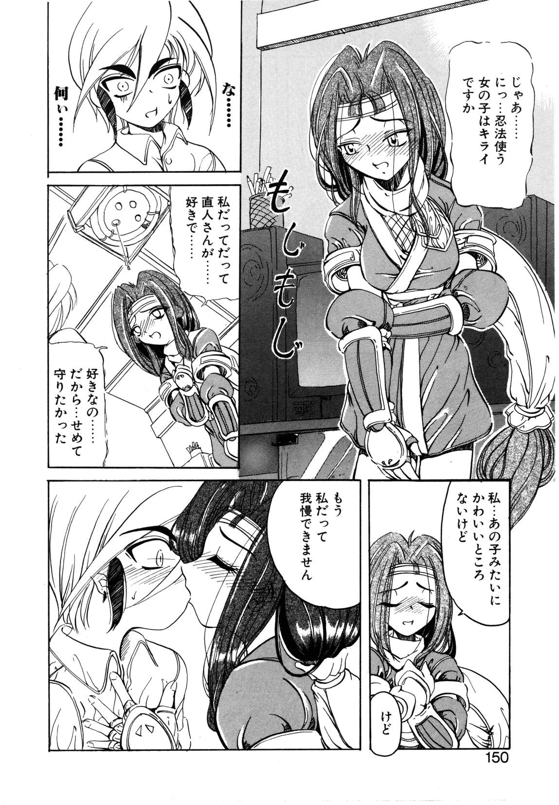 【天松冴】恋はうちらのたからばこ