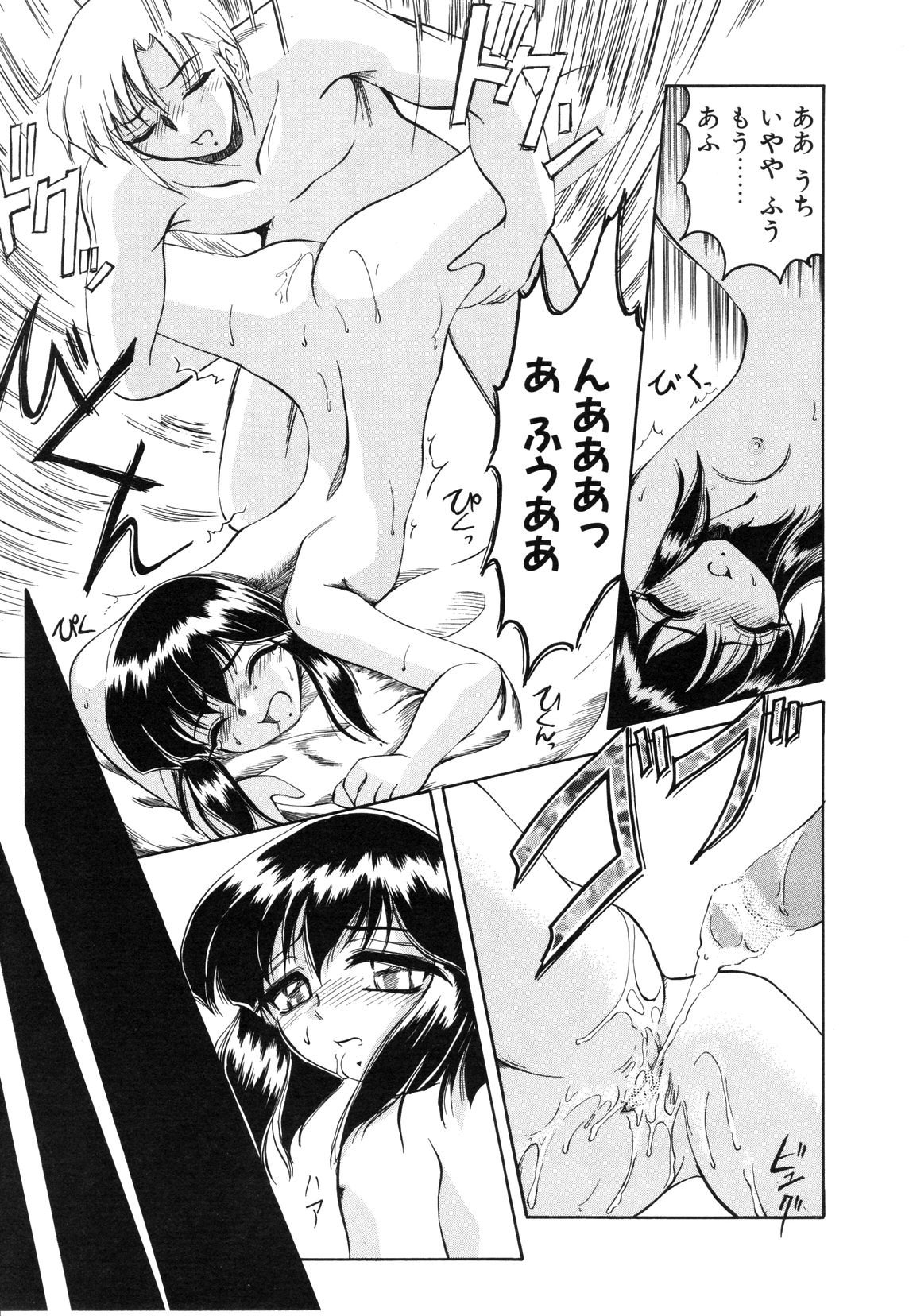 【天松冴】恋はうちらのたからばこ
