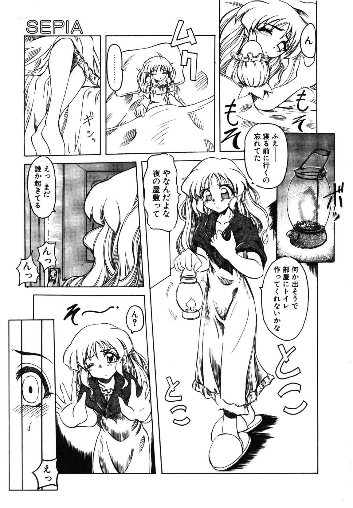 【天松冴】恋はうちらのたからばこ