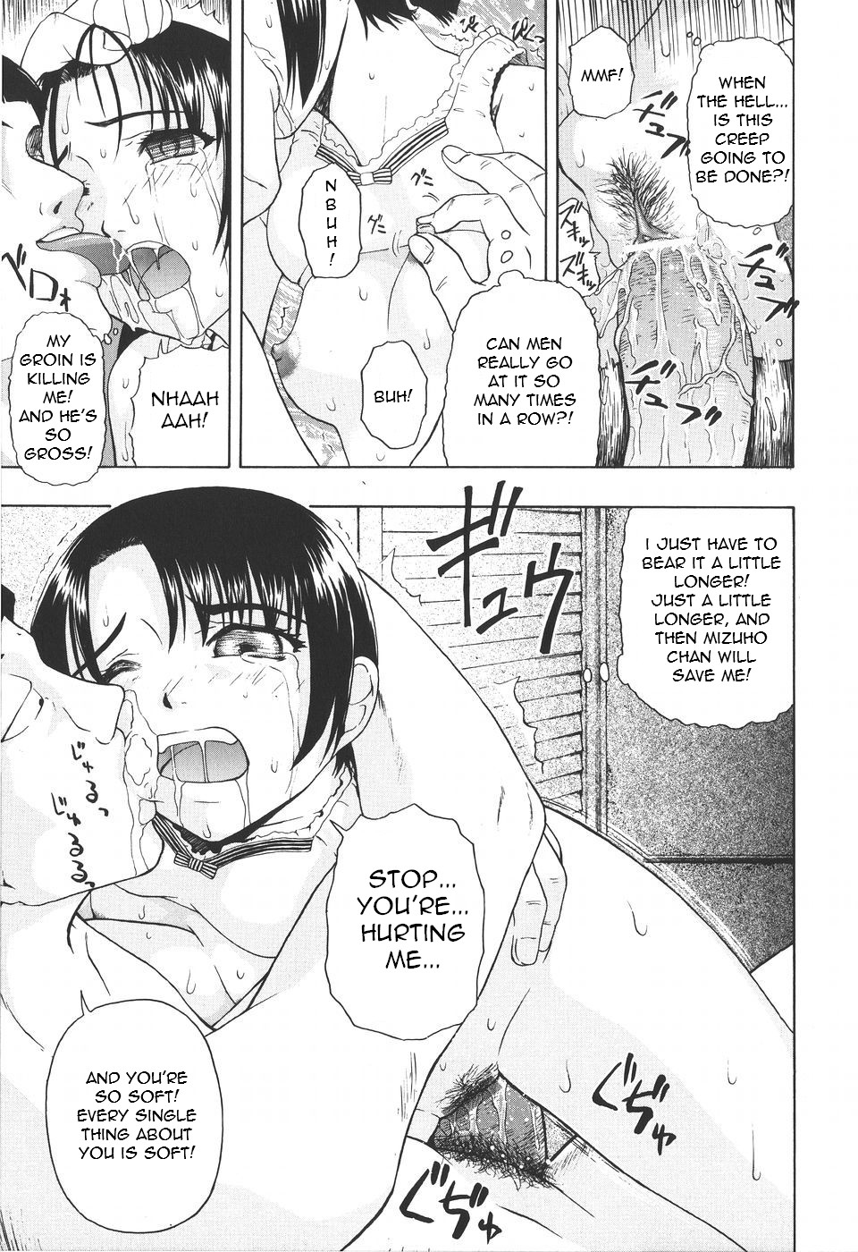 [オイスター] 花園 (少女地獄IV) [英訳]