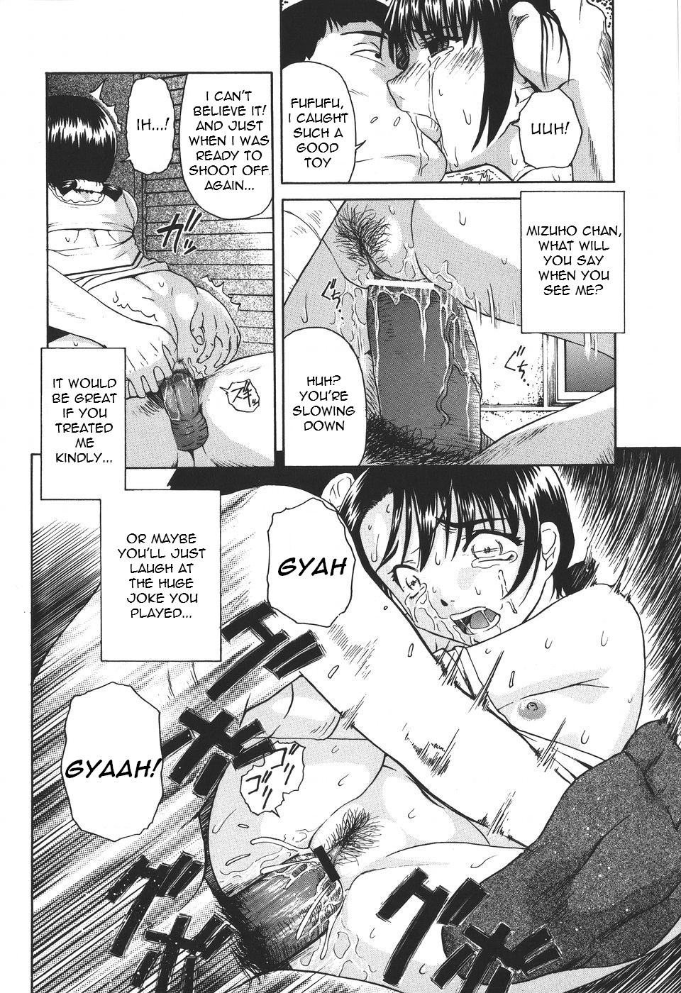 [オイスター] 花園 (少女地獄IV) [英訳]