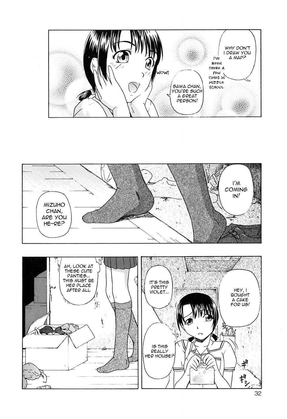 [オイスター] 花園 (少女地獄IV) [英訳]