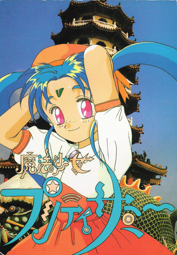 (C46) [自由ヶ丘商店街 (平木直利)] 魔法少女プリティサミー (魔法少女プリティサミー)