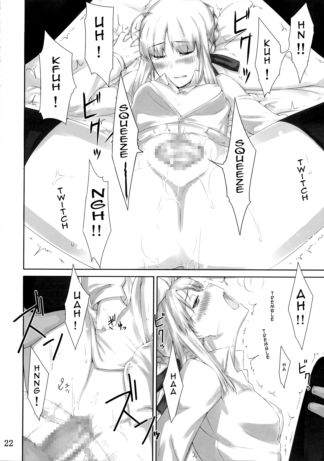 (C72) [MTSP (Jin)] 遠坂家ノ家計事情 3 (Fate/stay night) [英訳]