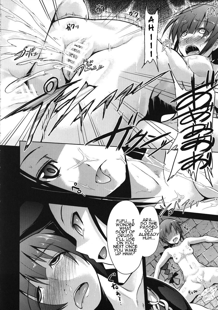 (幻想の樹海5) [たけまさ屋 (武将武)] 世界樹の隷獄 (世界樹の迷宮) [英訳]