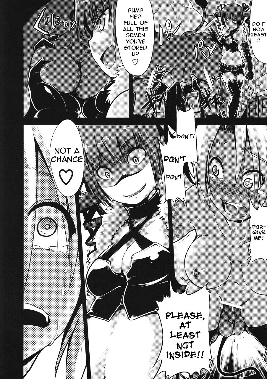 (幻想の樹海5) [たけまさ屋 (武将武)] 世界樹の隷獄 (世界樹の迷宮) [英訳]