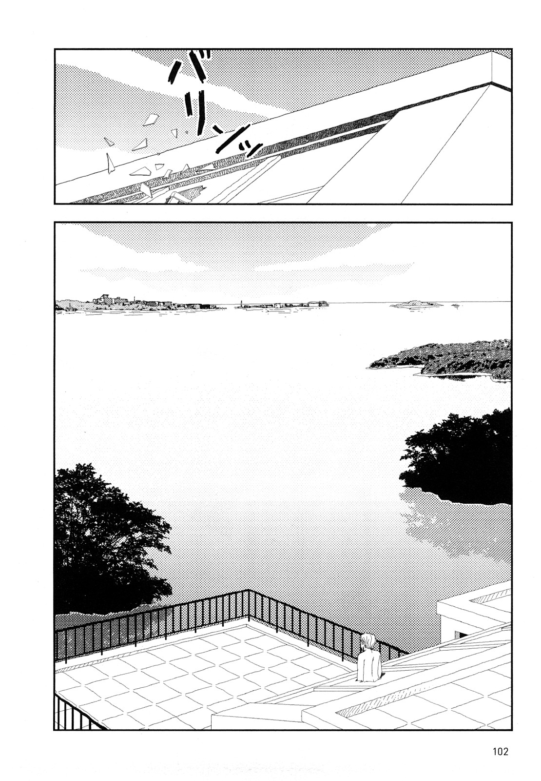 [山本直樹] 堀田 4 [10-09-01]