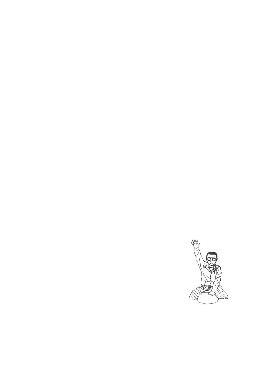 [山本直樹] 堀田 4 [10-09-01]