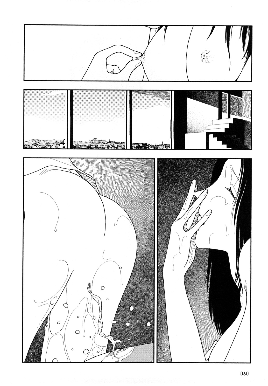 [山本直樹] 堀田 4 [10-09-01]