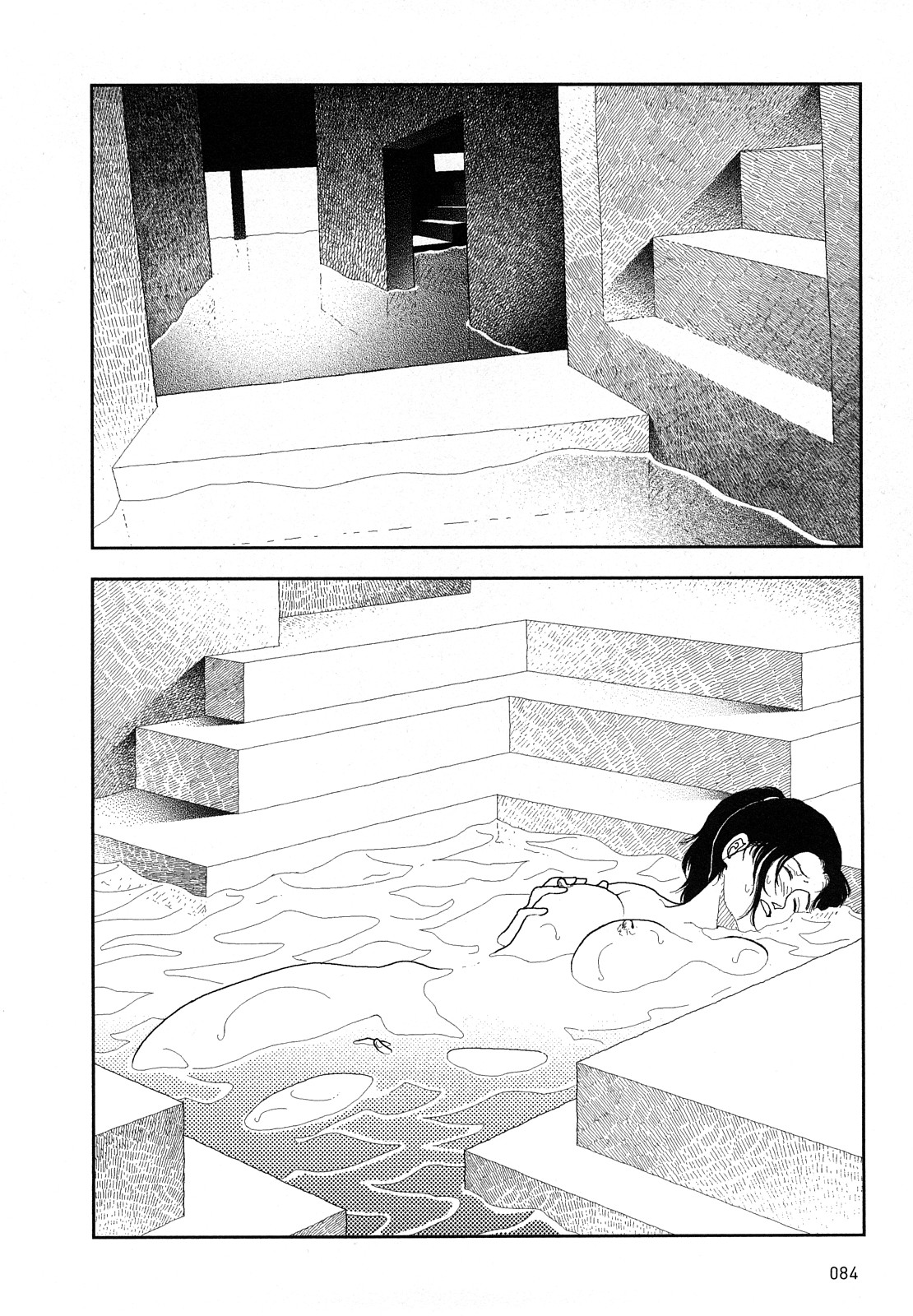 [山本直樹] 堀田 4 [10-09-01]