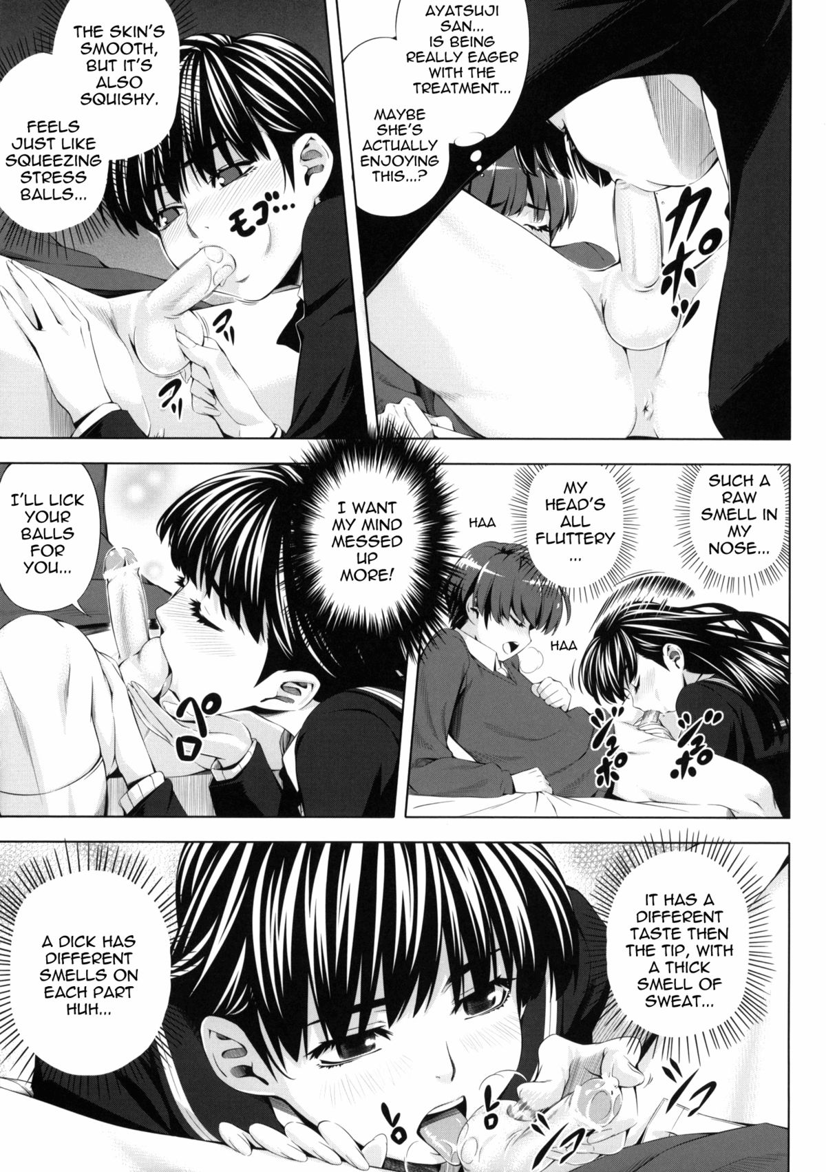 (COMIC1☆4) [きりんのちさと (千里きりん)] H1+ (アマガミ) [英訳]