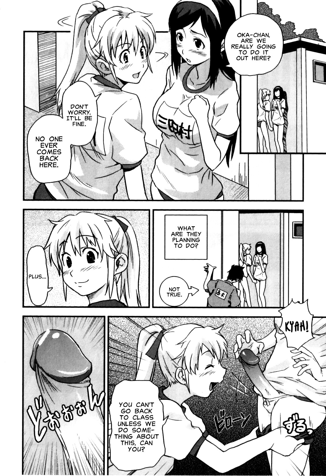 [月上宏] 秘密の時間 - Il nostro segreto. (ふたなりッ娘 High！) [英訳]