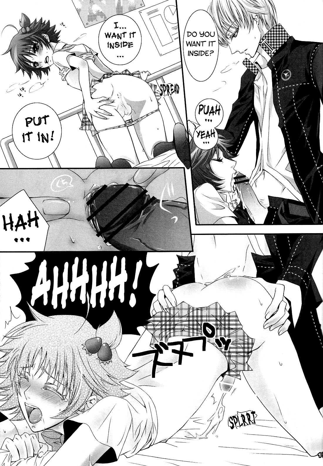 【そらうた】ストロベリードロップス（ペルソナ4）【英語】