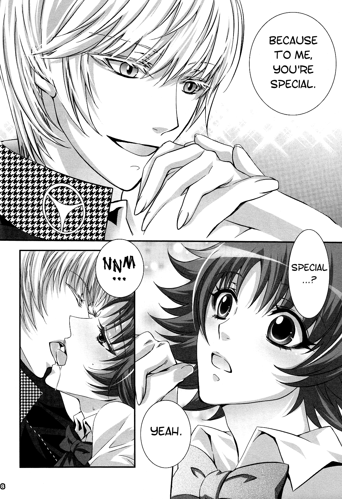 【そらうた】ストロベリードロップス（ペルソナ4）【英語】