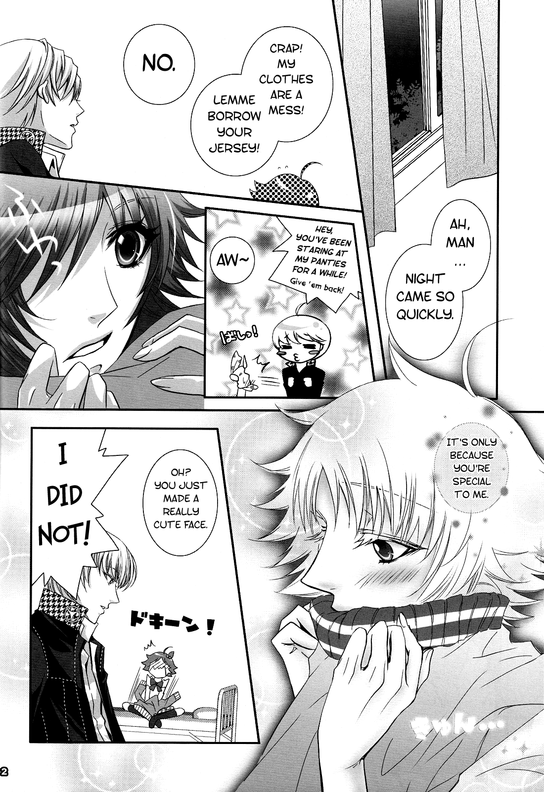 【そらうた】ストロベリードロップス（ペルソナ4）【英語】