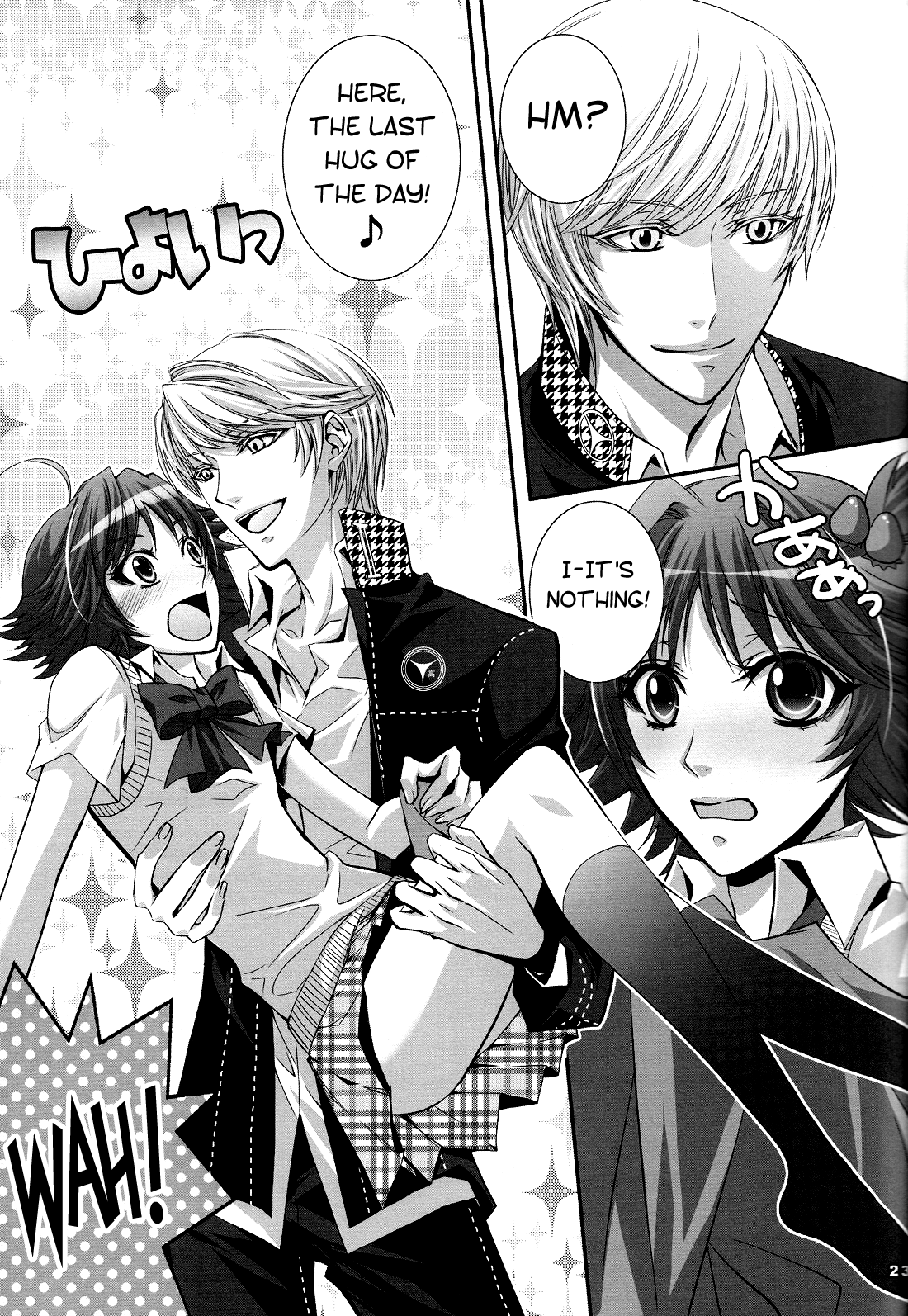 【そらうた】ストロベリードロップス（ペルソナ4）【英語】