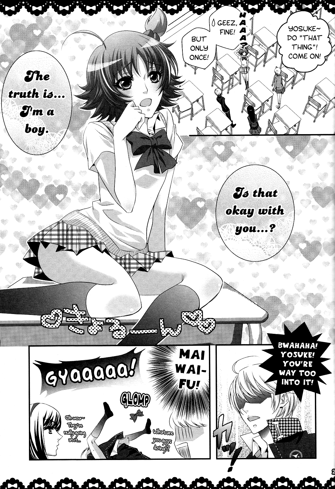 【そらうた】ストロベリードロップス（ペルソナ4）【英語】