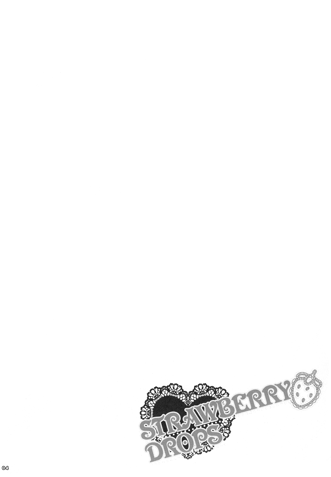【そらうた】ストロベリードロップス（ペルソナ4）【英語】