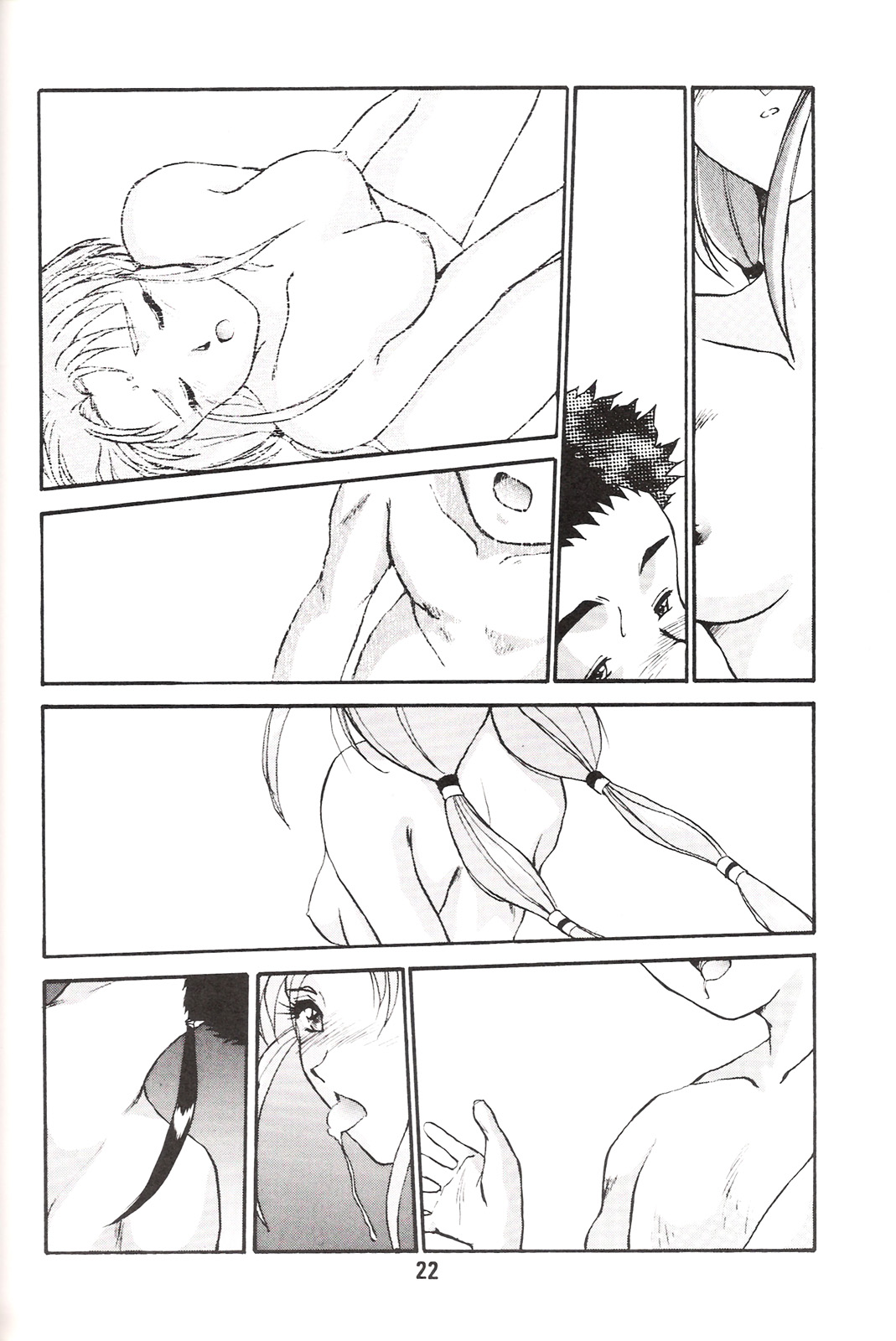 【めびけん】ひっくり返さないで！ （天地無用！）