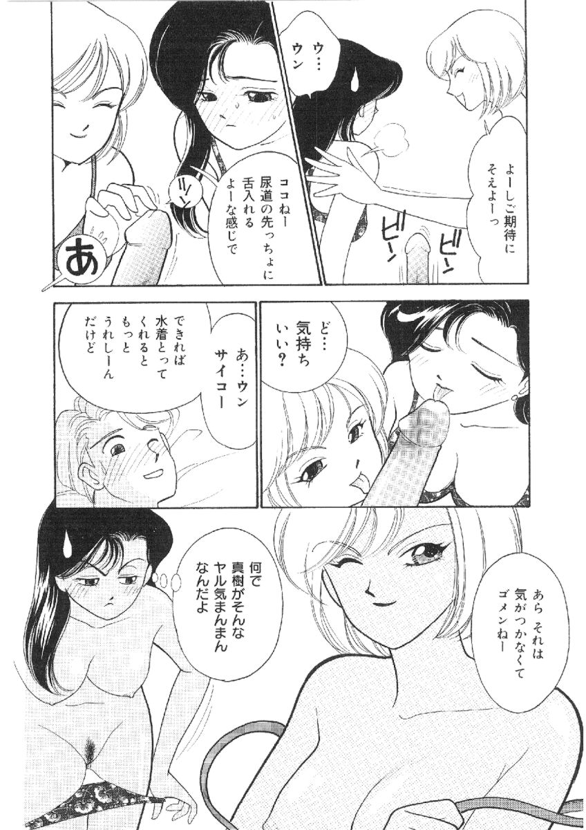 [有村しのぶ] 彼女は女教師