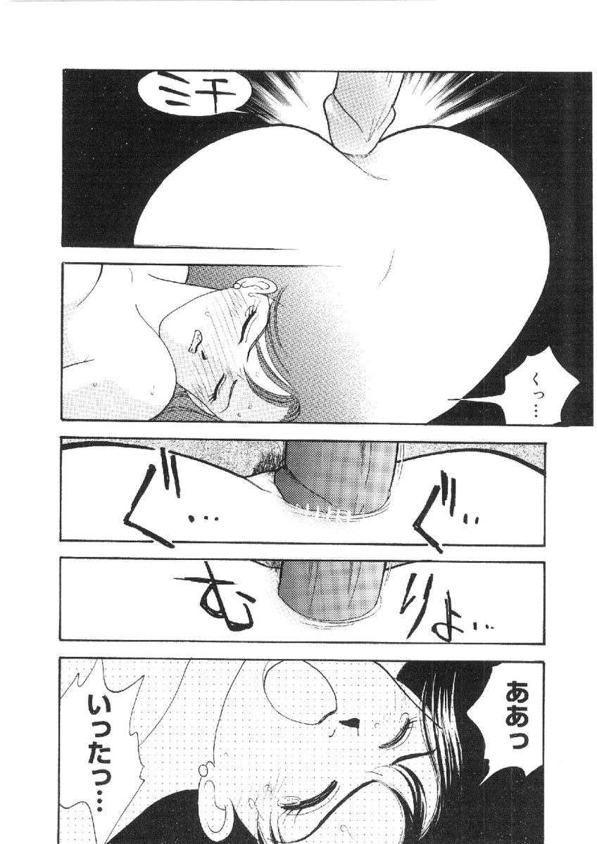 [有村しのぶ] 彼女は女教師