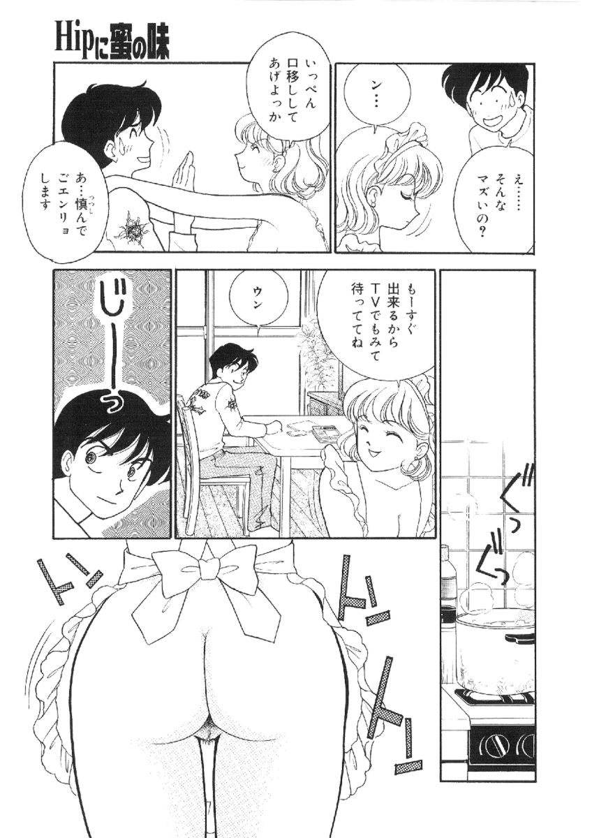 [有村しのぶ] 彼女は女教師