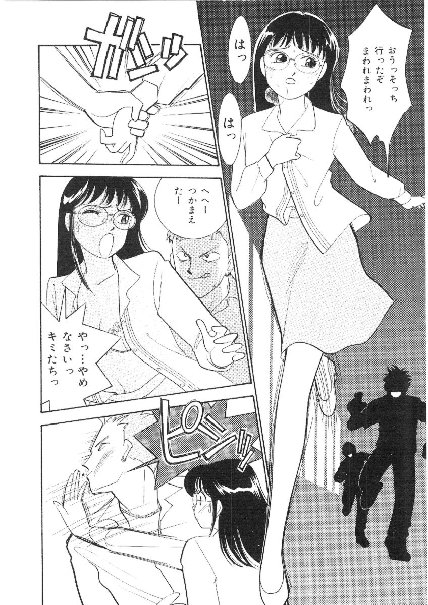 [有村しのぶ] 彼女は女教師