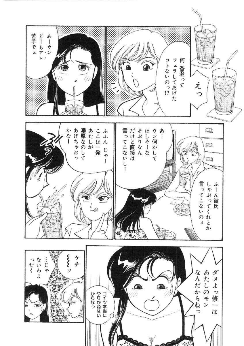 [有村しのぶ] 彼女は女教師