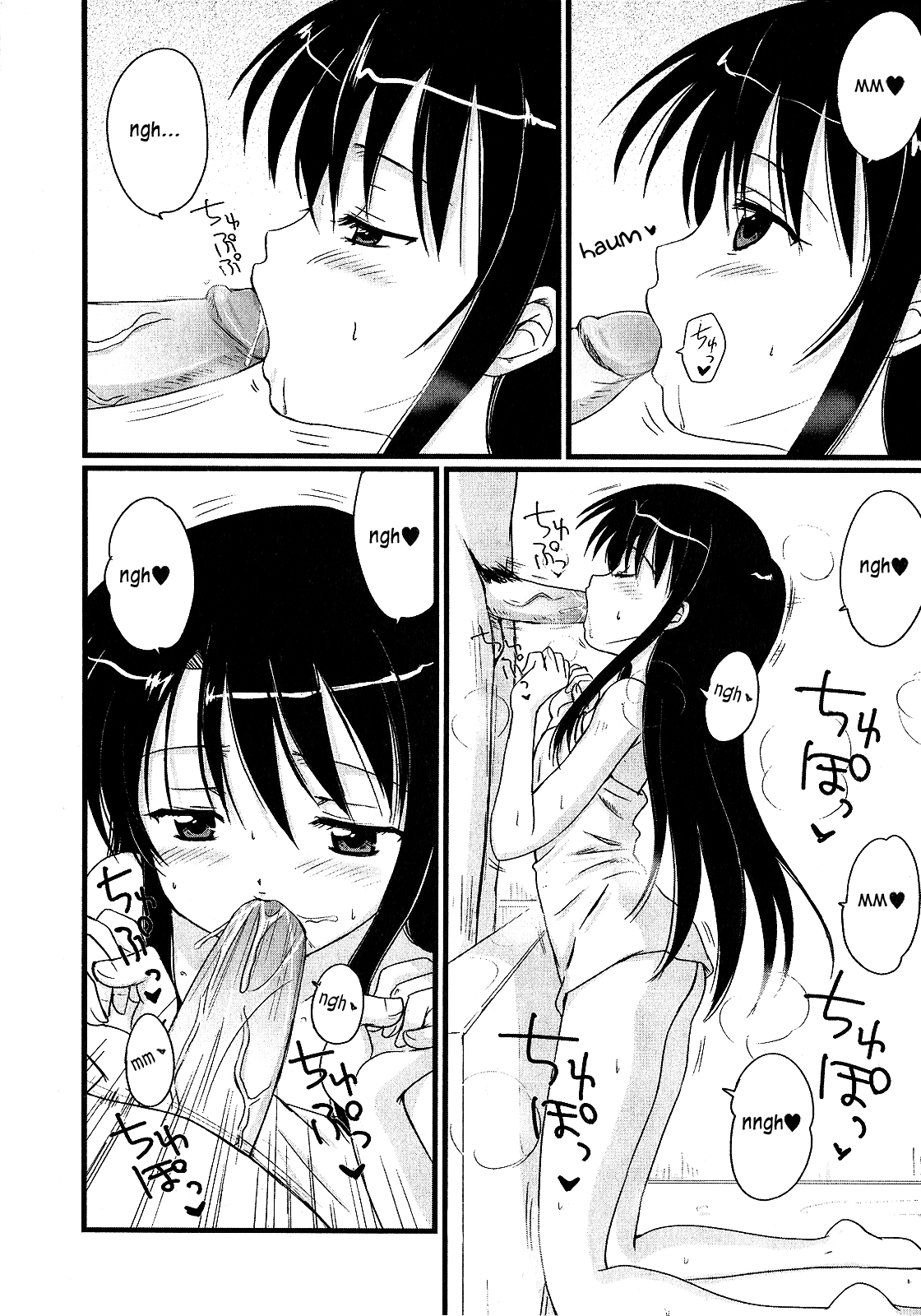 [青山怜央] DADDY'S GIRL [英訳]
